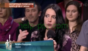 Помощь гипнолога в Москве - сайт о гипнотерапии